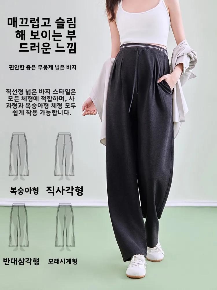 새로운 2026 출산용 와이드 레그 팬츠 얇은 하이 웨이스트 루즈 스트레이트 드레이프 소프트 봄 여름 임산부용 캐주얼 바지