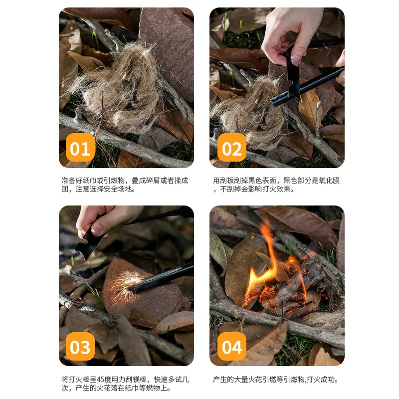 야외용 파이어 스틱 솔리드 파이어 스톤 야생 생존 장비 다기능 필드 파이어아머(총기) (스크래치 있음)