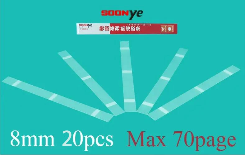 20PCS 8MM