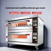 MJY oven commercial two-layer four-plate large-capacity bread baking special electric stove 2