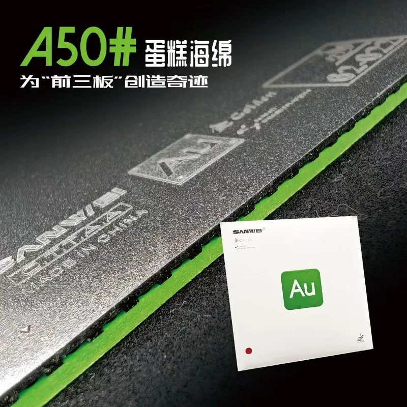 Table Tennis Rubber Sponge SANWEI AU Green Ping Pong Ball Rubber Ultra Light and Astringent Reverse Adhesive Cake Sponge and Adhesive
