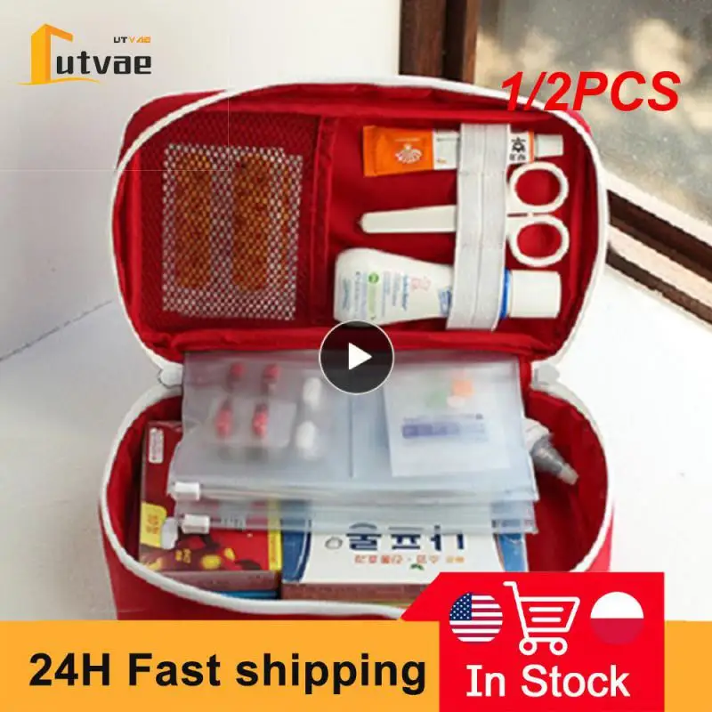 

1/2 шт., портативные пакеты для оказания первой помощи