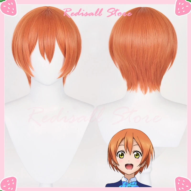 Женский парик для косплея Hoshizora Rin, оранжевый парик с прямыми короткими волосами в стиле аниме, школьный идол, головной убор для ролевых игр для девушек, шапочка с бесплатным париком