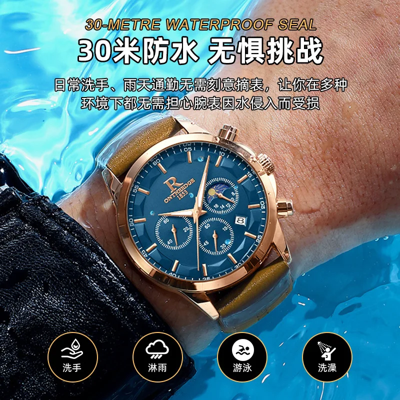 Orologio da uomo multifunzionale impermeabile di marca svizzera ONTHEEDGE, nuovo orologio al quarzo alla moda, in vendita in live streaming. - Image 2