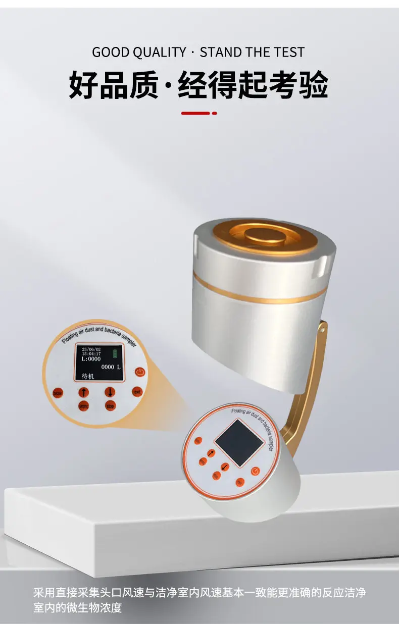 Floating Bacteria Sampler Porous Inhalation Dust and Bacteria Detection Equipmen