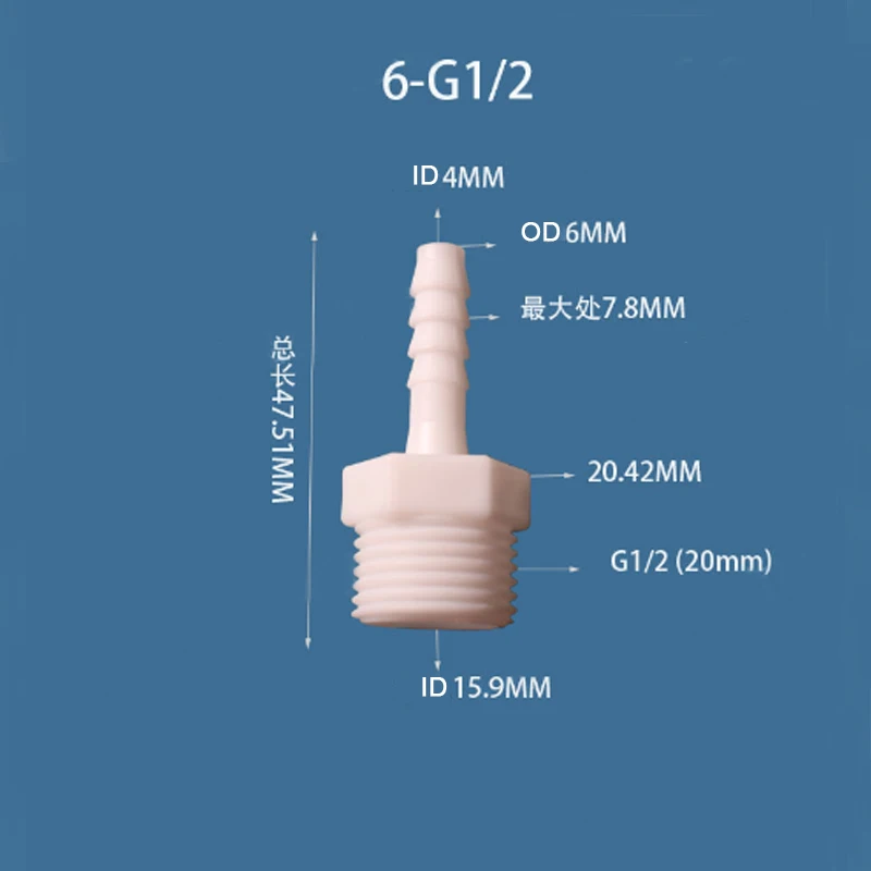 1PC Plastic Pipe Fitting 4-25mm Pagoda Barb to 1/2 3/4 male Thread Coupling Reducing Straight Fish Tank Hose Connector pipe fitting hose pipe fitting