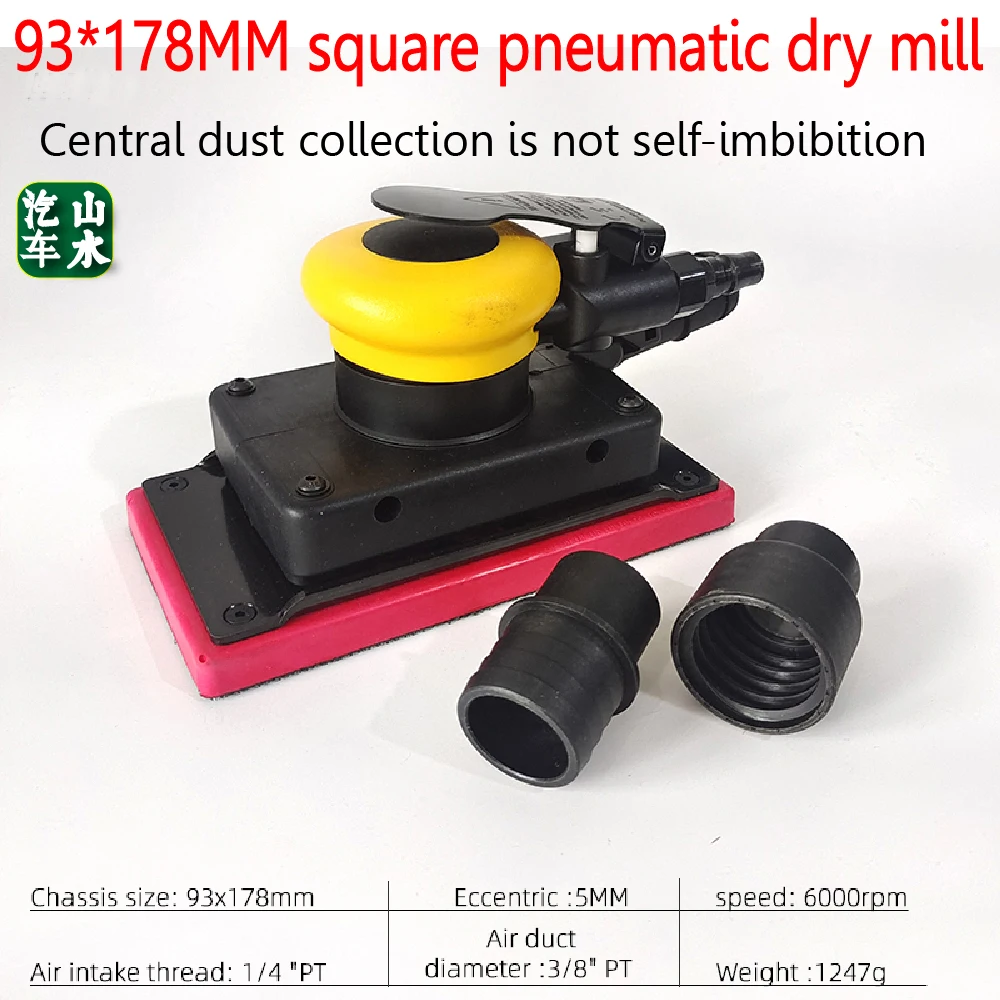 93/175mm Pneumatic Sandpaper Machine Car Putty Grinding Machine Wood Metal Grinding And Polishing