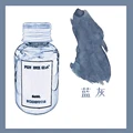 Blue Gray-60ml