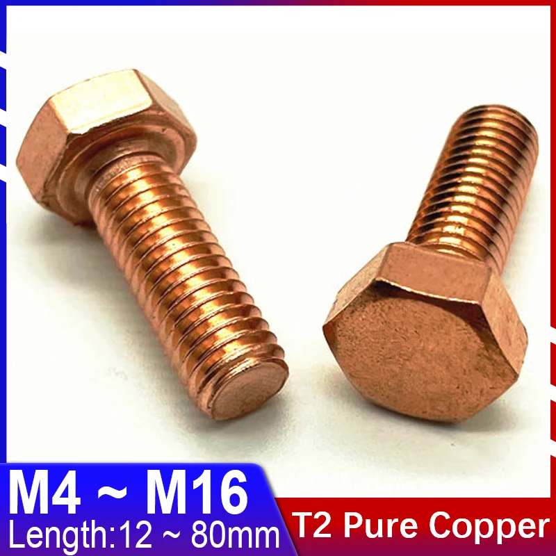 M4M5M6M8M10M12M16T2PureCopperOuterHexagonScrewConductive