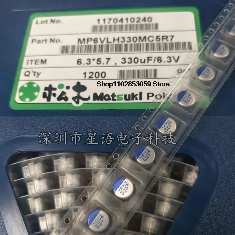 

10PCS 330UF/6.3v 6.3V330uf 6.3*5.7