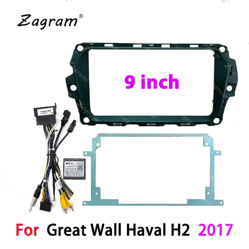  强 9 ġ ڵ ٸ Haval H2 2017  г ÷̾    Ʈ ŰƮ