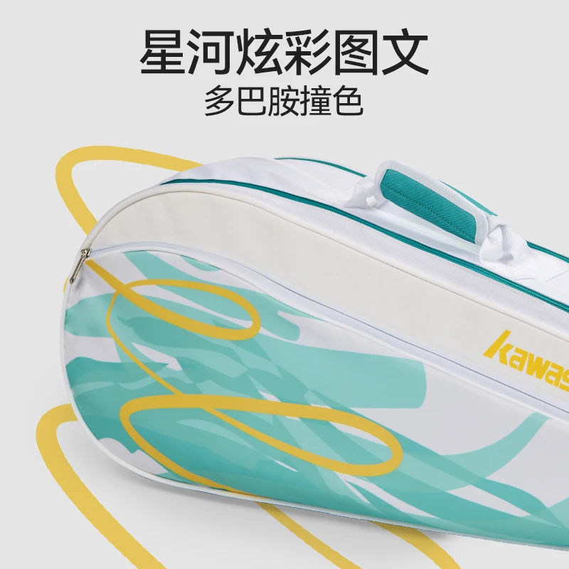 كاواساكي 2025 العلامة التجارية الجديدة حقيبة كرة ا...