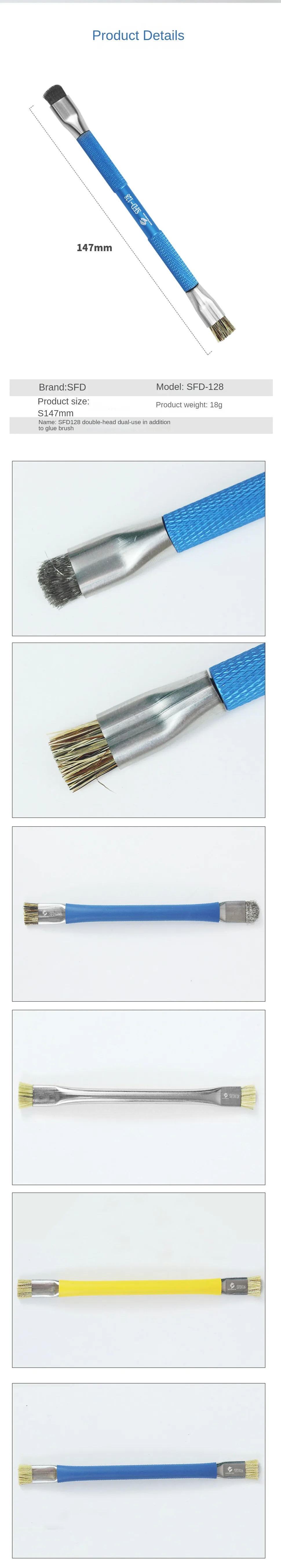 SFD128 Hard Brushing Brush for Mobile Motherboard Repair IC Pad Cleaning Brush H