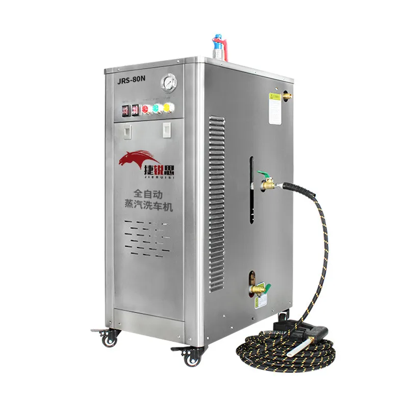 

Hot sale steam car wash machine 220v/380v