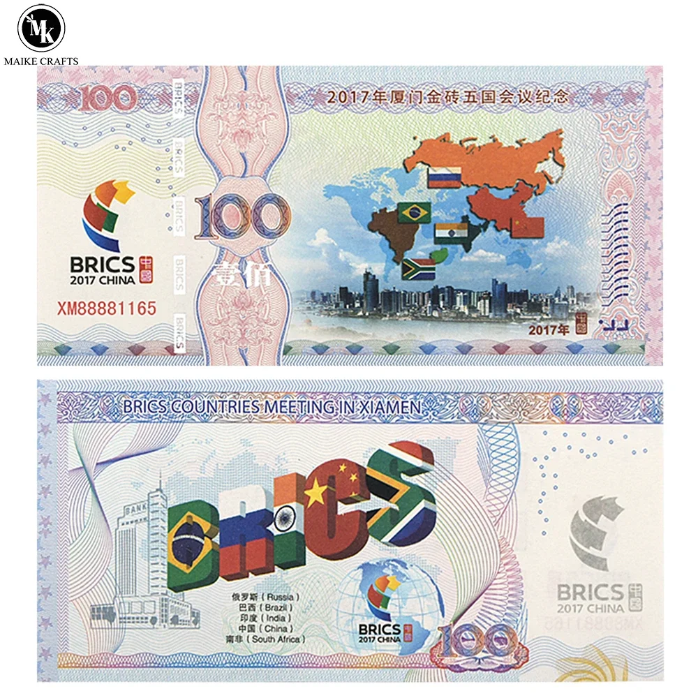 China Xiamen BRICS Conference Commemorative Banknote 100 Dollars with UV Anti-counterfeiting Serial Number Paper Money Gift