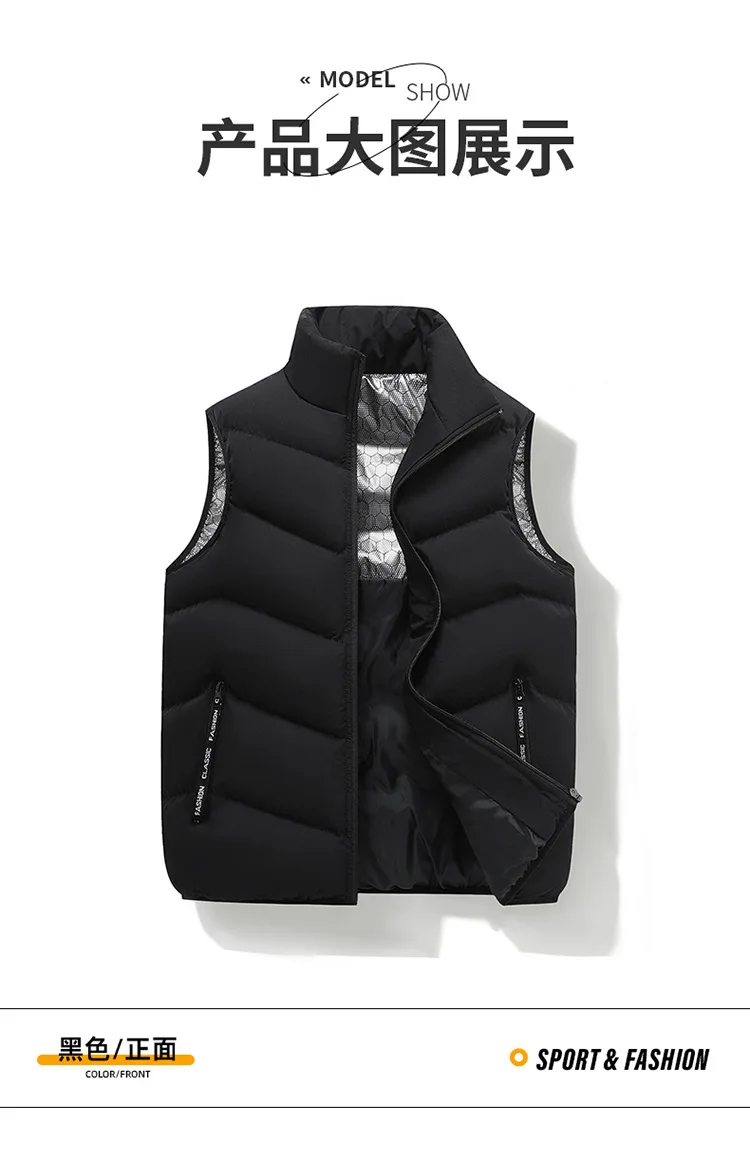 Exemple de style du gilet d'hiver PlatiNum 1