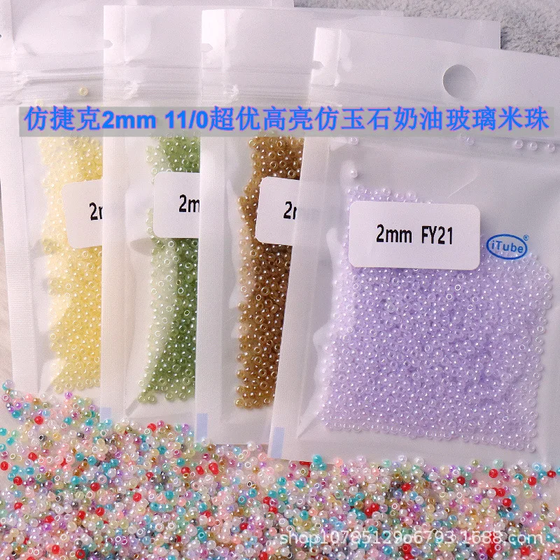 2mm 11/0 슈퍼 엑설런트 아이스 이미테이션 제이드 글래스 라이스 비즈 DIY 프랑스 자수 핸드메이드 루즈 비즈