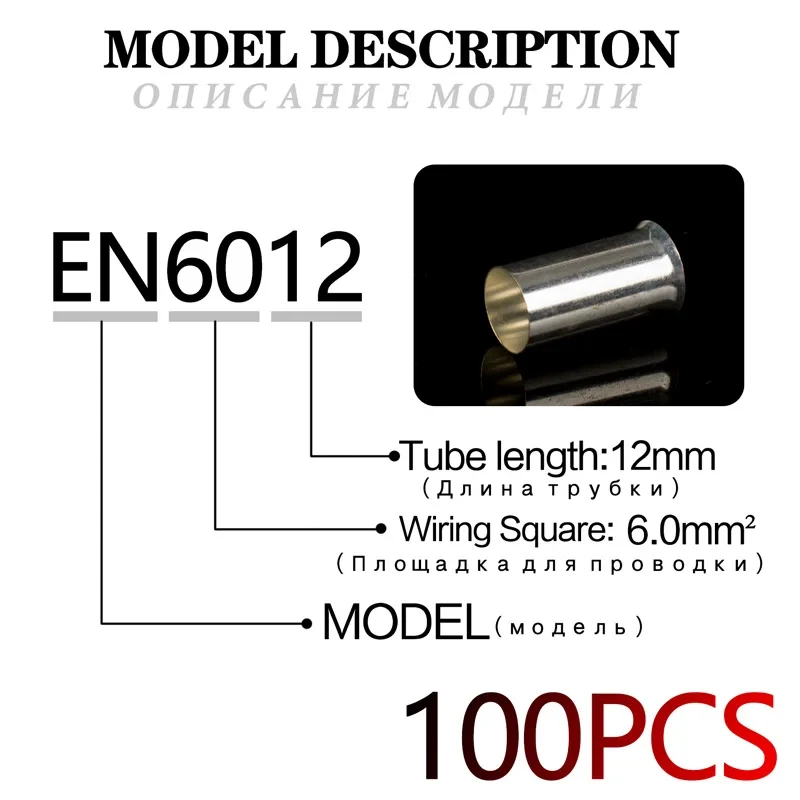 6.0mm2