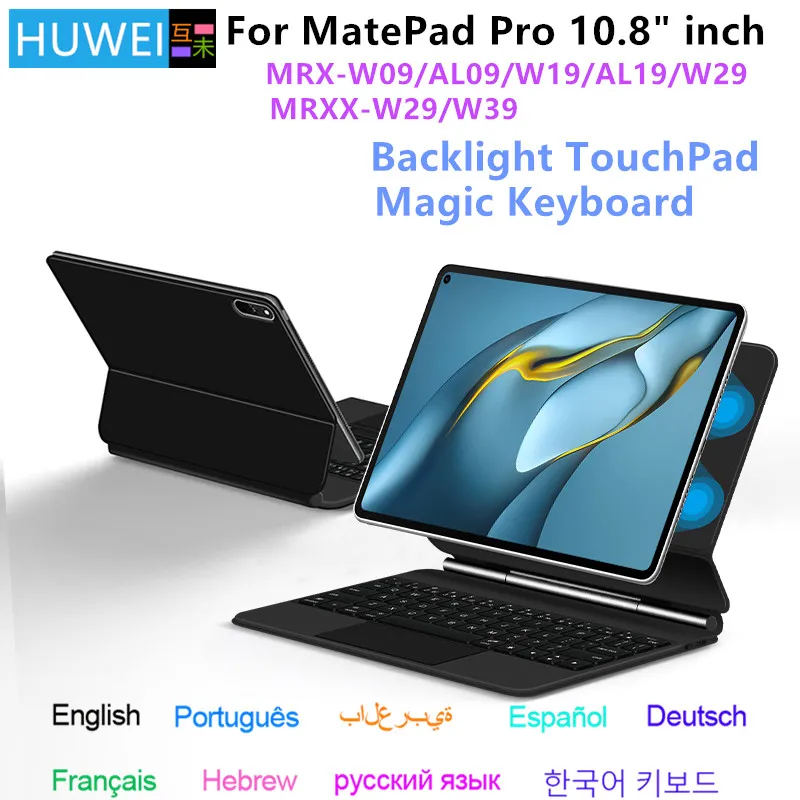 HUWEI Backlight Magic Keyboard for Huawei MatePad Pro 10.8