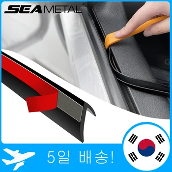 자동차 창 리프트 씰링 스트립, 자동차 고무 사이드 윈도우 필러, V 모양 웨더스트립, 소음 차단 제품