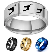 AsJerlya Fashion Anime Style Cosplay Jewelry Stainless Steel JOJOS BIZARRE ADVENTURE Cosplay Ring Anniversary Gift Party Jewelry 1
