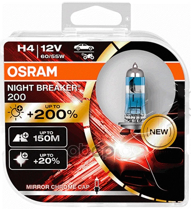 Комплект Ламп H4 12v 60/55w P43t 4050k Night Breaker200 +200% 2 Шт Osram арт. 64193NB200HCB | Автомобили и