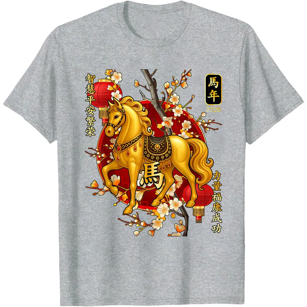 Lunar New Year Year of the Horse Unisex Casual Oversized T-Shirt