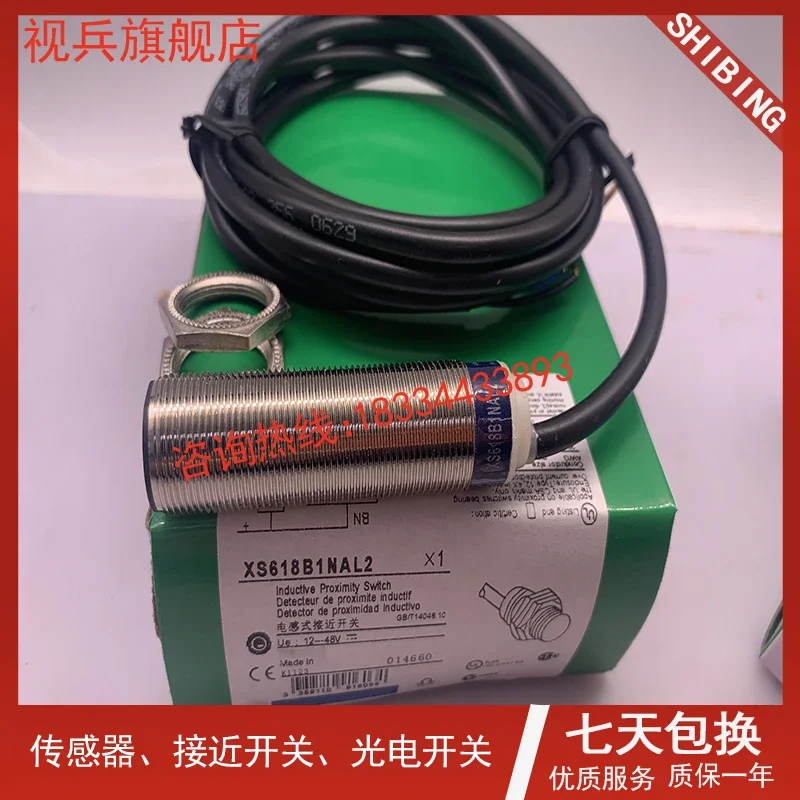 Рисунок 5 - XS618B1NAL2 100% новый и ориги