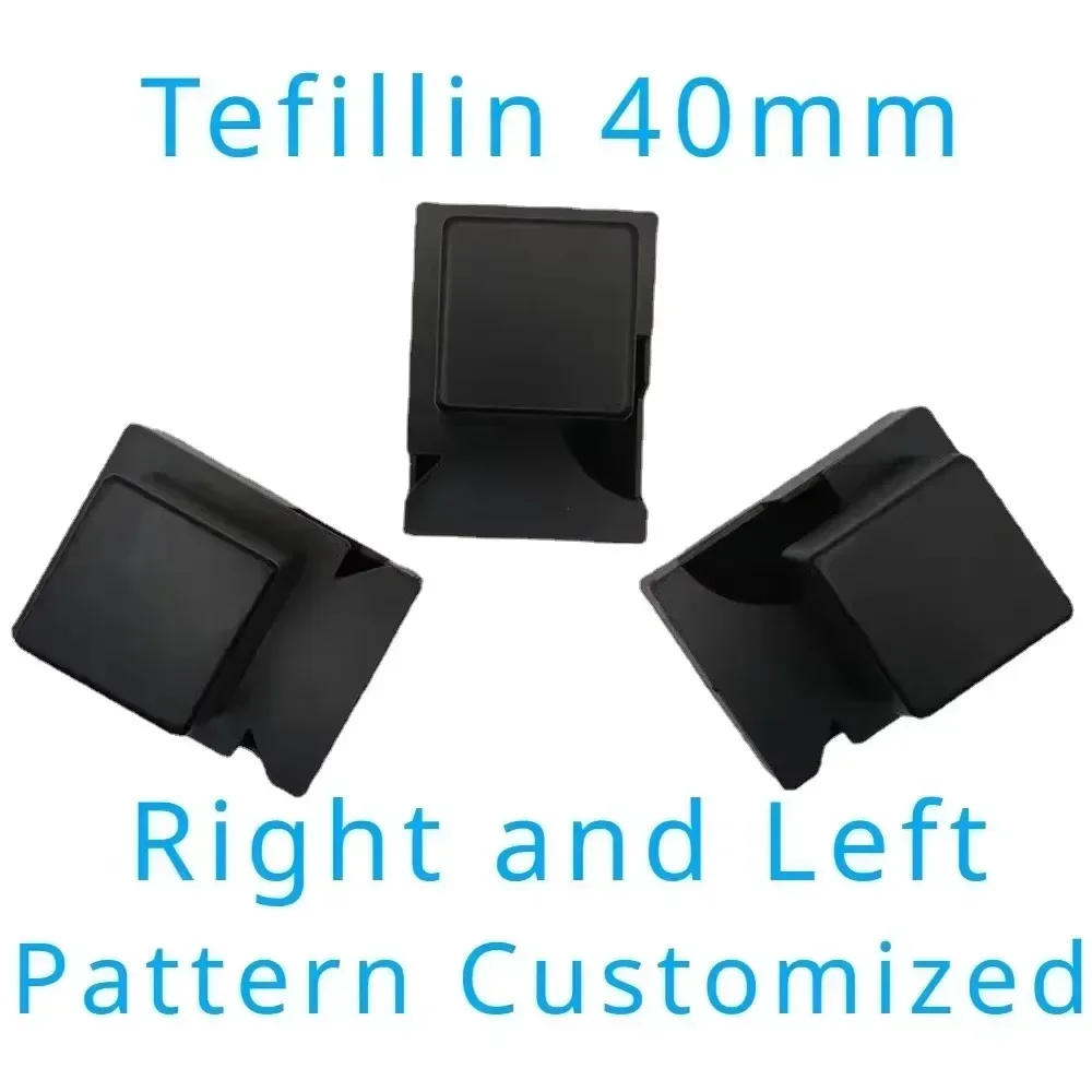 Tefillin Batim Tefillin Dakkot Boxes Case for Left and Right Hand Pattern Customized 40mm