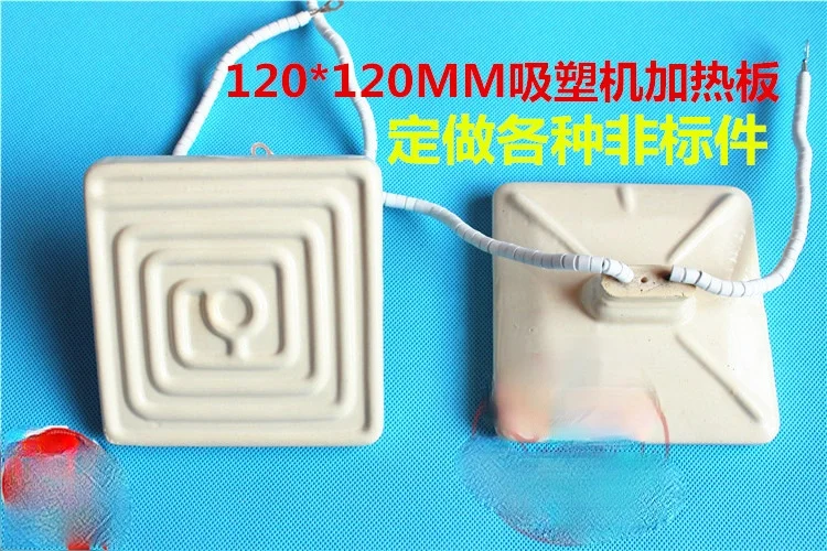 

Far-infrared Ceramic Heating Plate Blister Electromechanical Heating Plate BGA Rework Station Heating Brick 120*120MM 220V