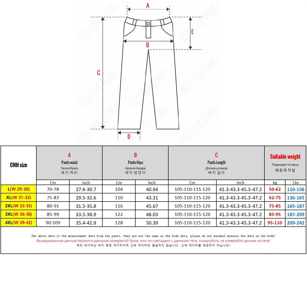 Tall Clothes Men's Pants Extra Long Length Summer Trouser Male Ice Silk Sport Inseam 36 190 Cm 120 115 Leg 110 120cm 115cm 105