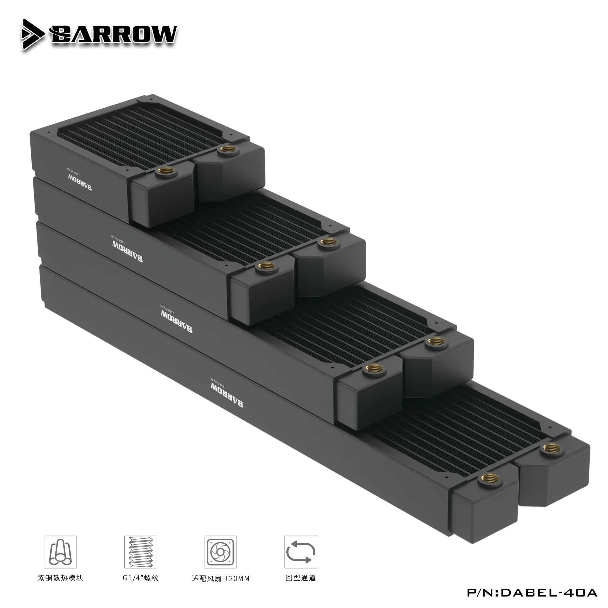 Barrow Cobre Radiador 40 mm de Espessura Adequado para Ventiladores de 120 mm Acessórios de Refrigeração de Água do pc Dabel40a 240 360 480
