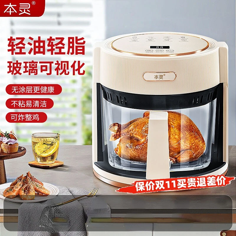 Smart Visual Electric Fryer Fryers Air Oven Freshener Fry Oil Fry