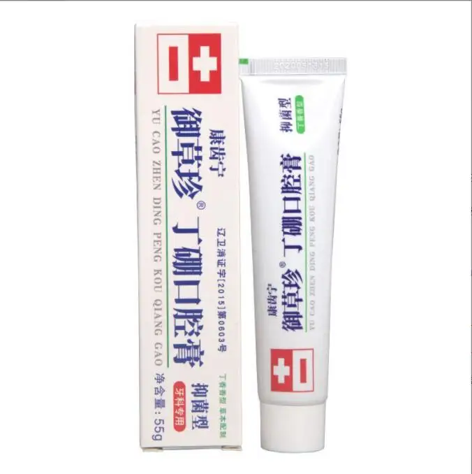 Sensodyne toothpaste 36g Gum Swollen Teeth Breath Bad Toothpaste Dentist Inflammatory Oral Cavity Teeth Toothpaste Analgesic