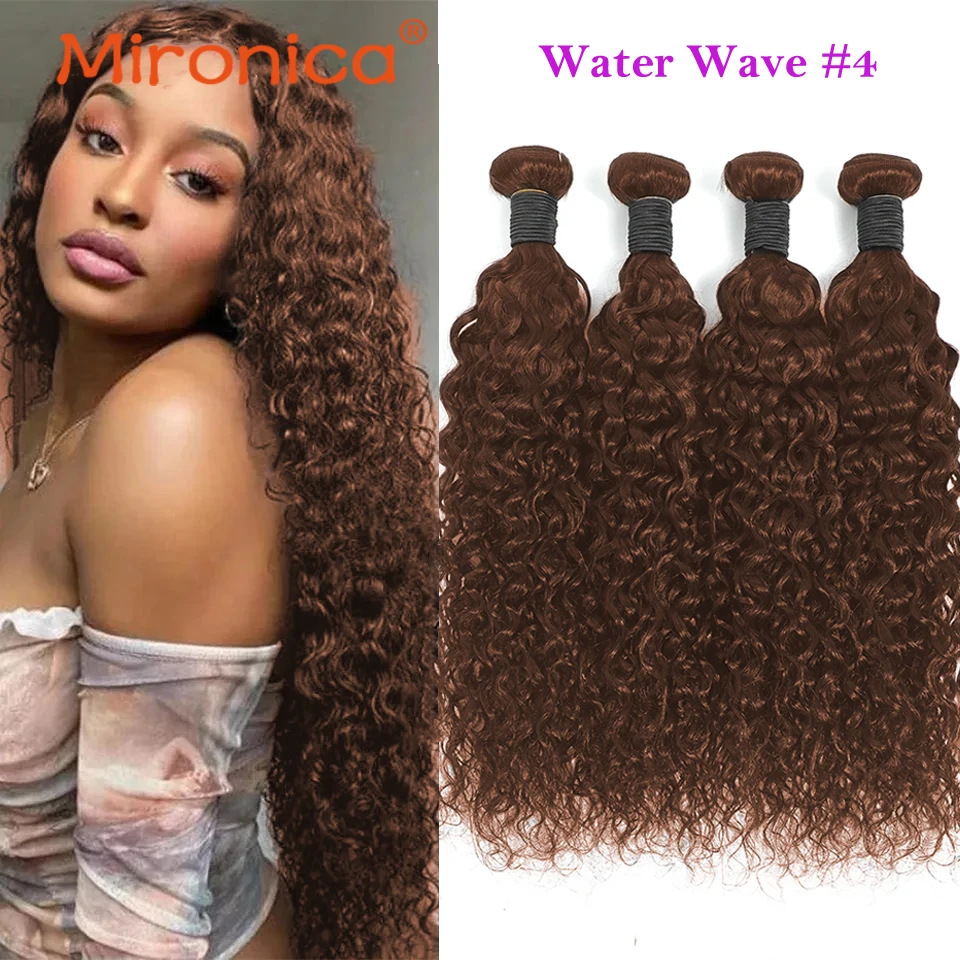 4# Human Hair Bundles Water Curly Human Hair Weave 1 3 4 Bundles Deal Remy Hair Extension Free Shipping Chocolate Brown Color