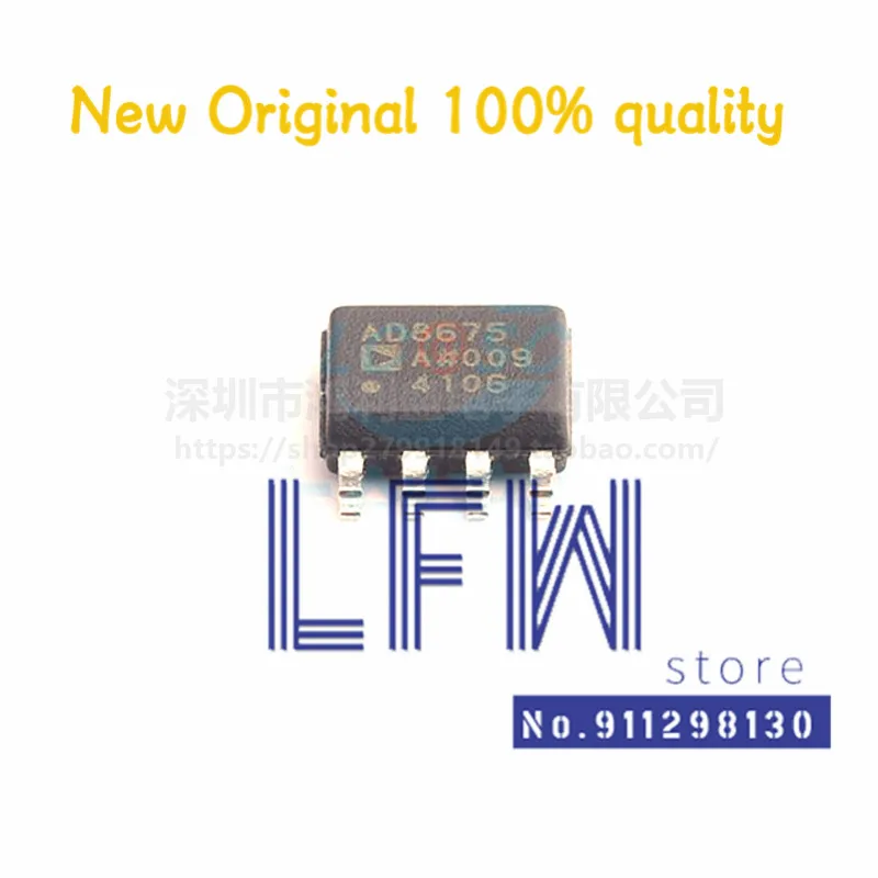 

5 шт./лот AD8675ARZ AD8675AR AD8675A AD8675 SOP8 Чипсет 100% новый и оригинальный женский