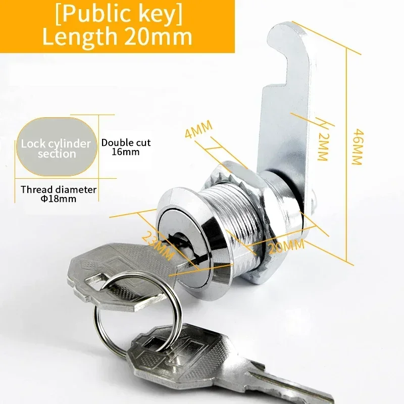 Same key 20mm4