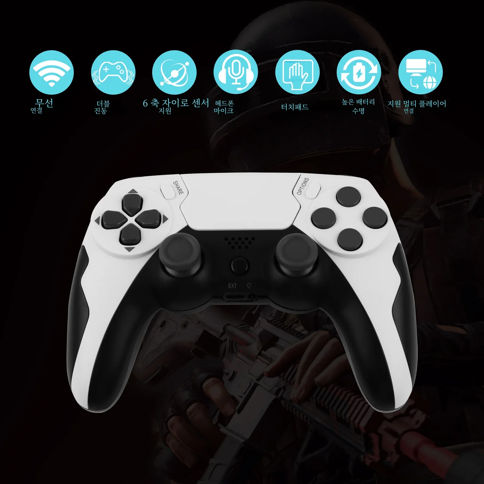 GAMINJA  Ʈѷ BT  е   PS4 PS3 PC  ġ е ũ ̾ Ʈִ  ð 