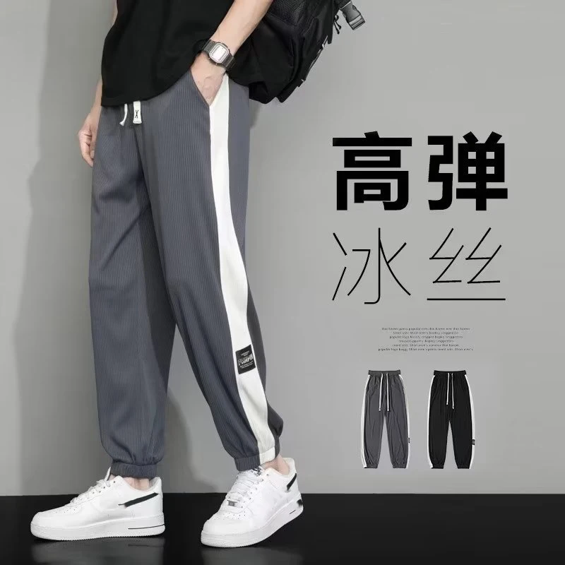 

Summer Ice Silk Pants Men's Fashion Brand Loose Leg Haren Pants Spliced Fashion Casual Nine Point Sweatpants Streetwear