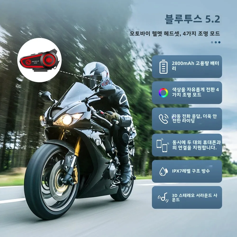 GEARELEC DK02    ׷  ̾ ڵ IPX7  2800mAh  ֺ 