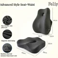 Advanced(Seat Waist)