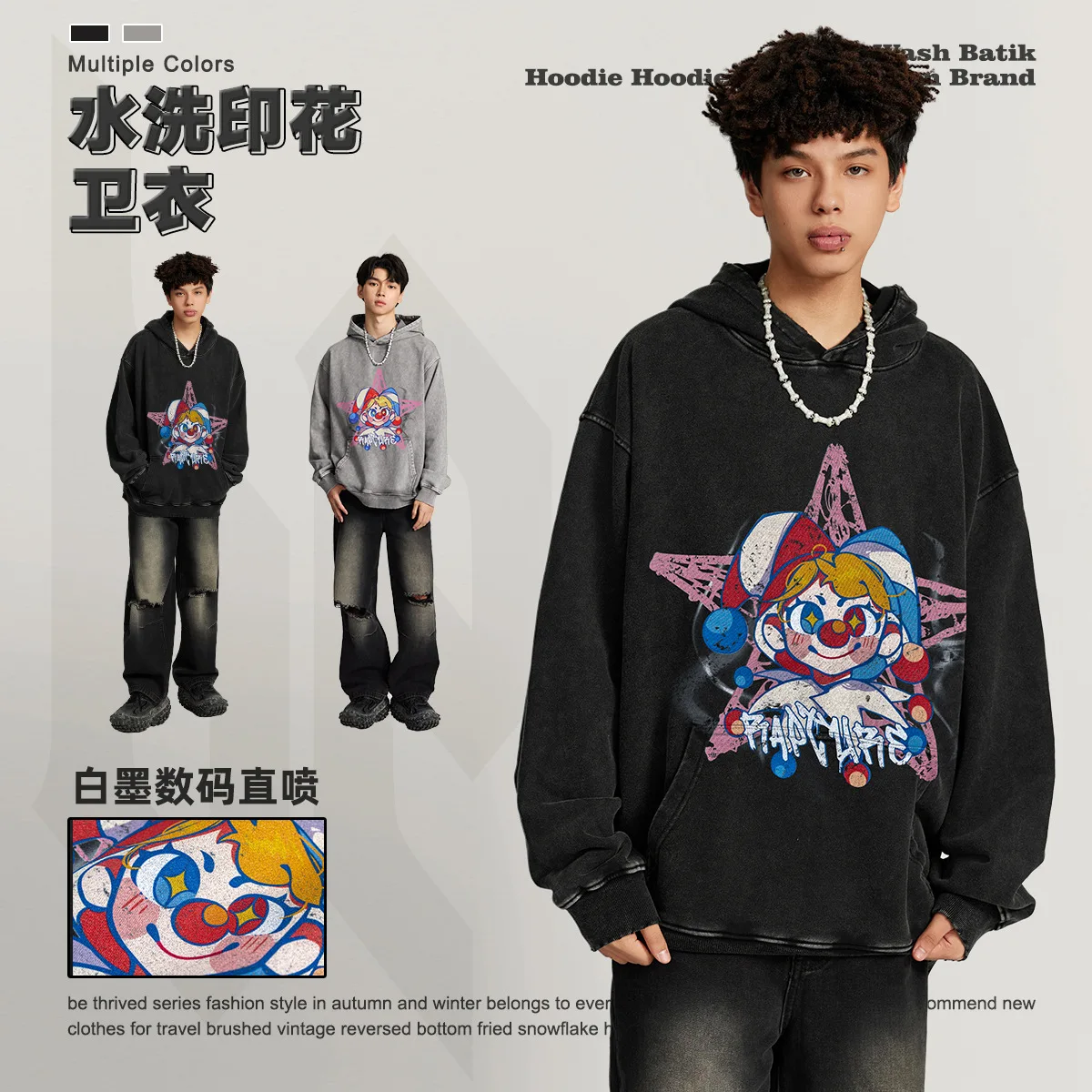 

Clown print fleece hoodie
