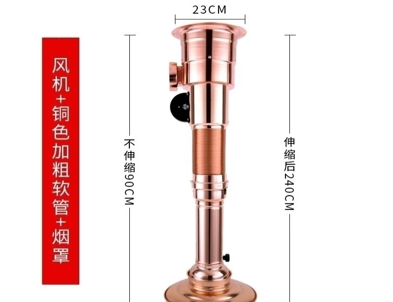 

Smoke exhaust pipe, silent hot pot, special Korean barbecue indoor exhaust for commercial smoking upper row telescopic equipment