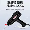 Portable Welding Machine 220V Household Portable Small Mini All Digital Intelligent All Copper Automatic Welding Machine 5