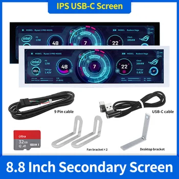 8.8" IPS USB Monitor 1