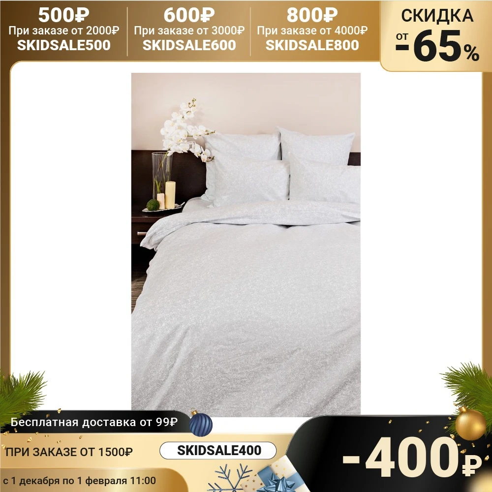 Bed linen Euro Night Tender &quotWhite lace&quot 200x220cm 70x70cm - 2 pieces Home and kitchen products Bedding set Textile Garden Linens For sets