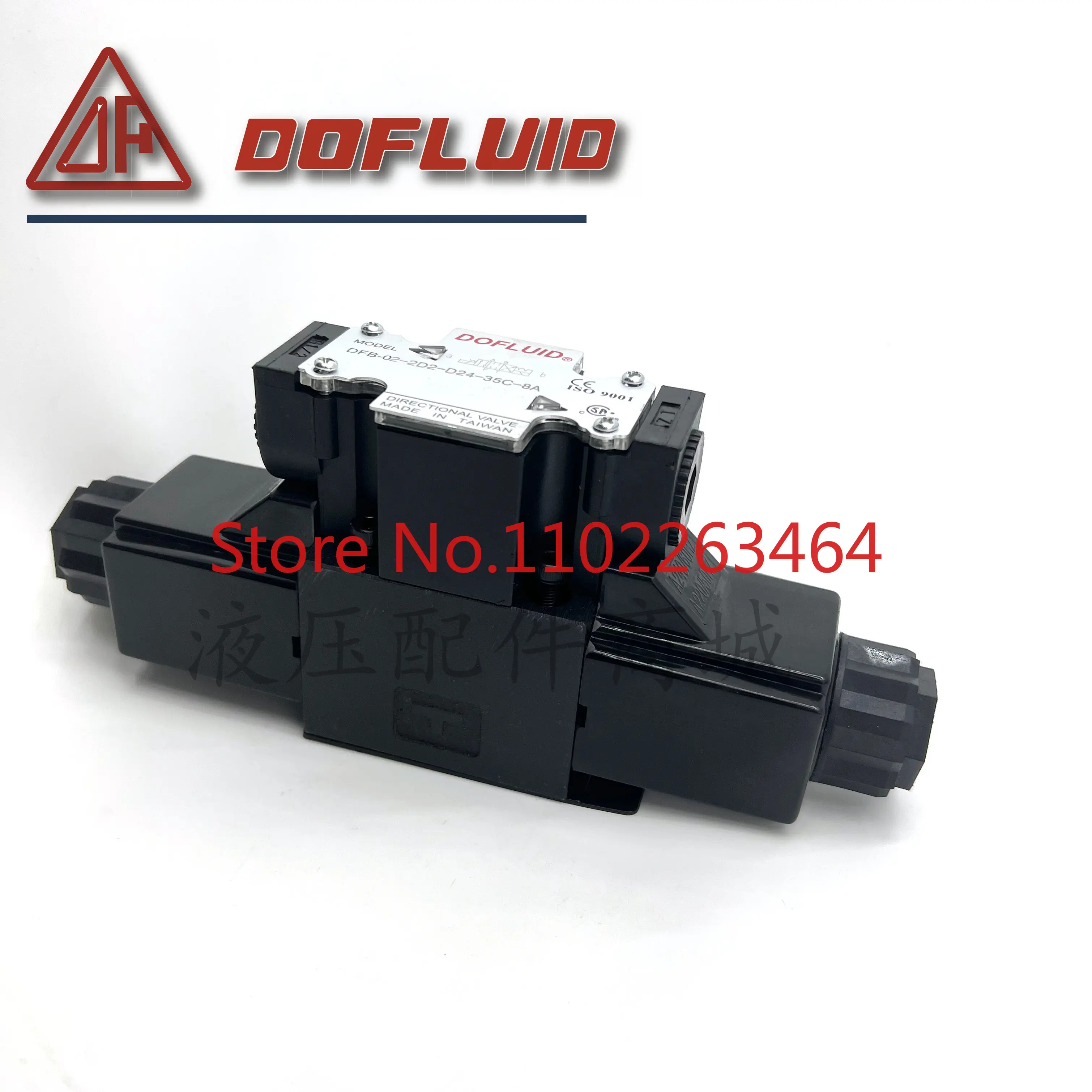 

Dongfeng DFA-02/03-3C2-DC24V-35C solenoid valve 3C4 2B2 2D2 3C3 DFB A220V