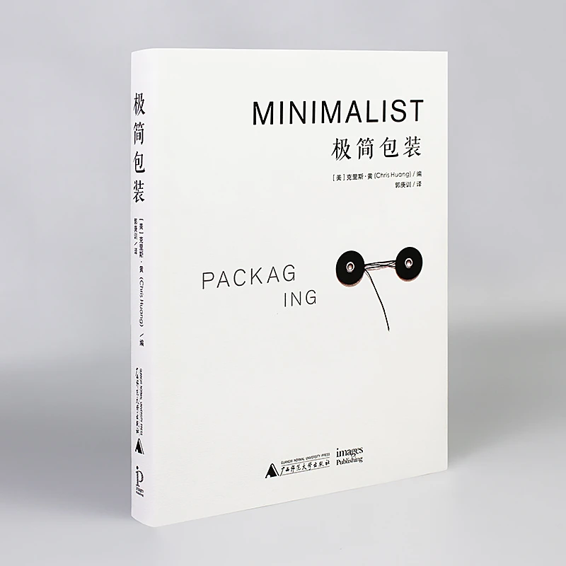 antiek Guggenheim Museum handleiding Minimalistische Verpakking Ontwerp Boeken Eenvoudige Packging Box Ontwerp  Grafische Verpakking Ontwerp Referentie Waarde Boeken| | - AliExpress