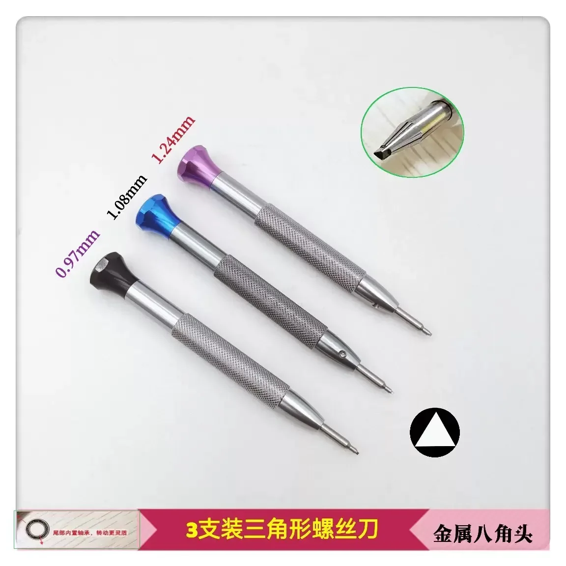 시계 무브먼트 로터 진동 웨이트 오프너 삼각형 드라이버 RLX 3235