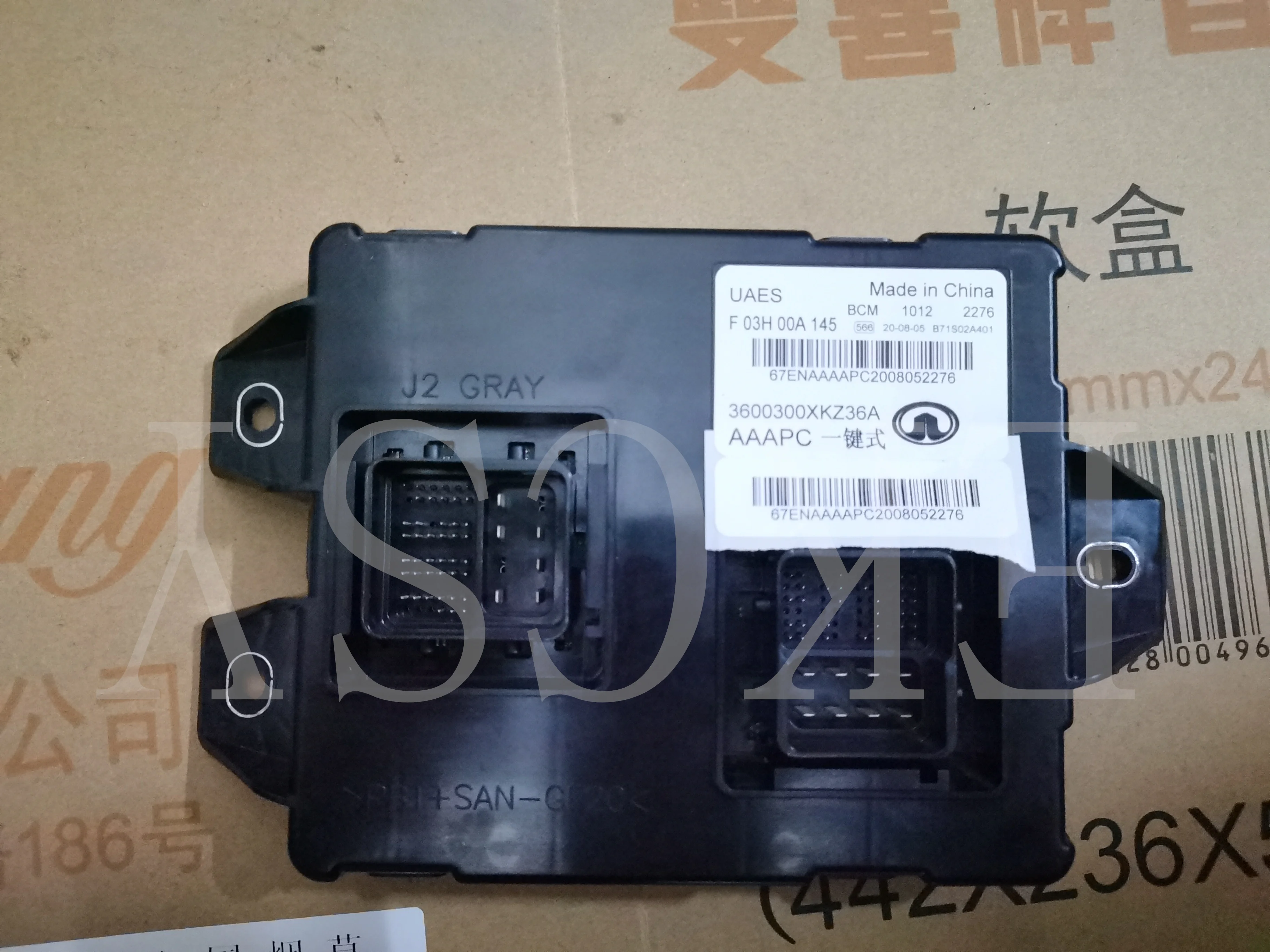 3600300 만리장성 HAVAL H6용 XKZ36A 원래 품질 BCM 본체 제어 장치